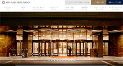 Desktop Screenshot of keioplaza.co.jp